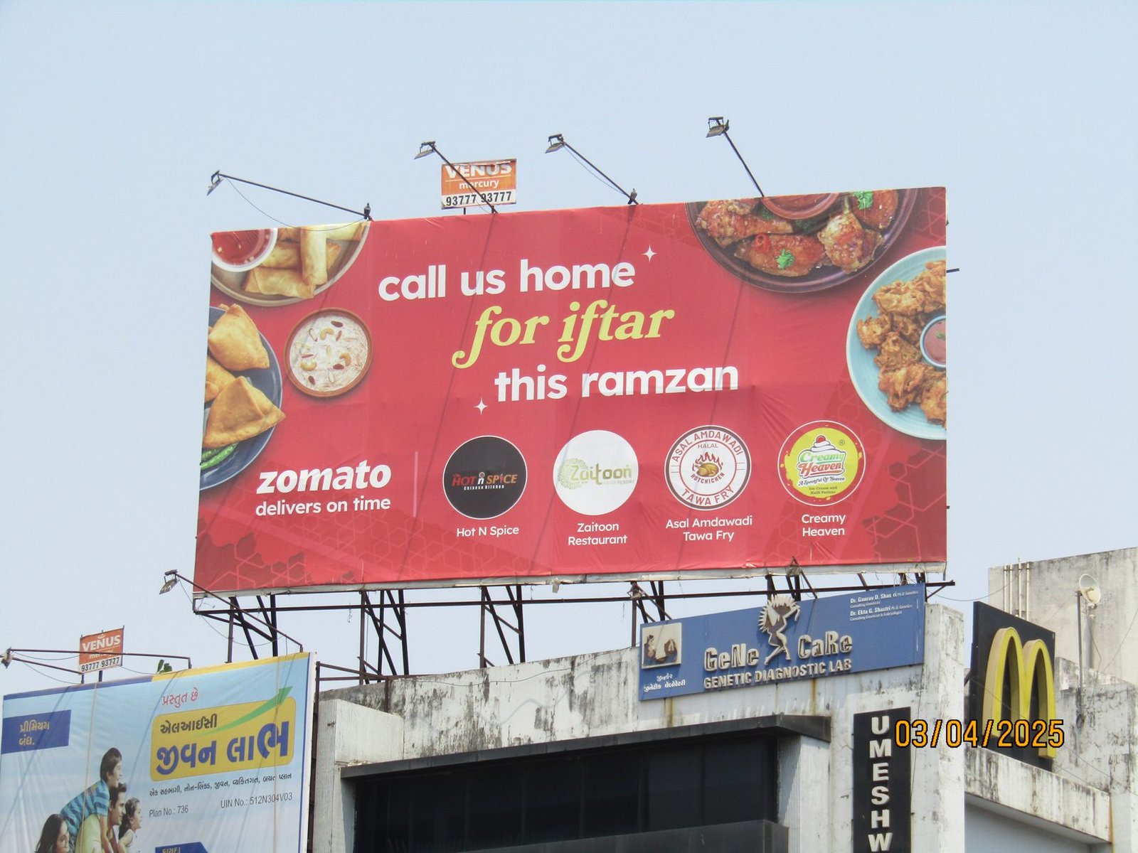 Zomato Hoarding